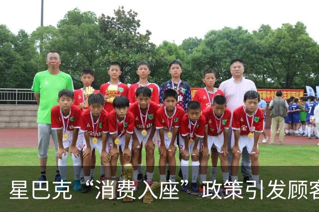 星巴克“消费入座”政策引发顾客不满
